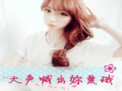 性8sex8新版入口春暖花开,春日新游，畅享欢乐！-2